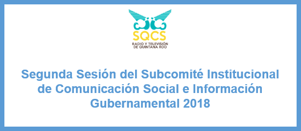 sqcs subcomite