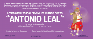 iqj