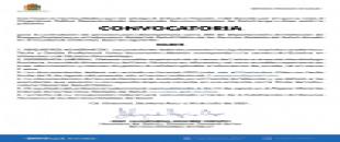 Convocatoria