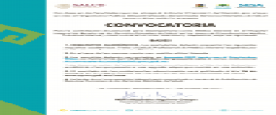 Convocatoria